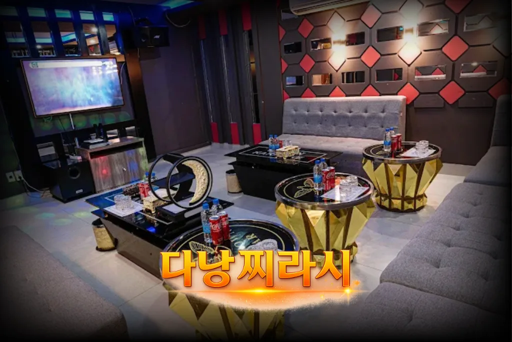 다낭 업타운 가라오케 노래방 시스템입니다.